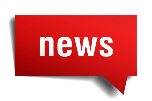 Цунода продлил контракт с РБ до конца 2025 года